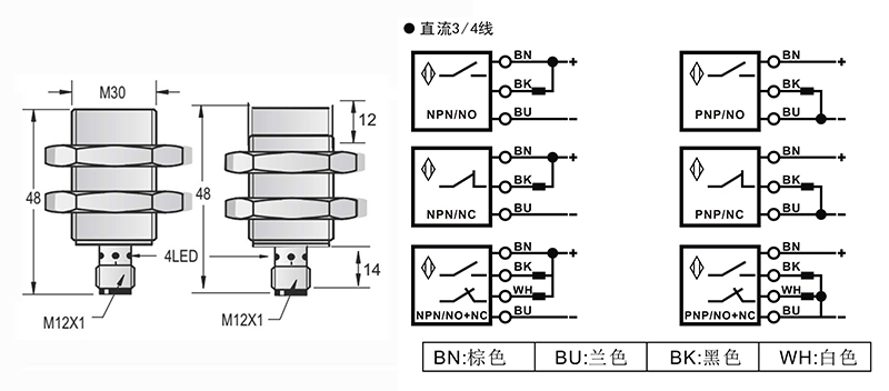 M30-M12-50mm圓柱標準型接近開關接頭式