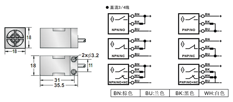 Q18C方形電感式接近開關
