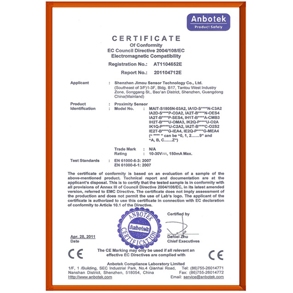接近開關CE證